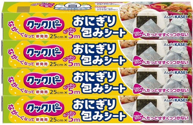 CookPer Onigiri-Verpackungsfolie in Blau und Multicolour, 4 Stück, Breite: 25 cm, Länge: 5 m - Bild 1