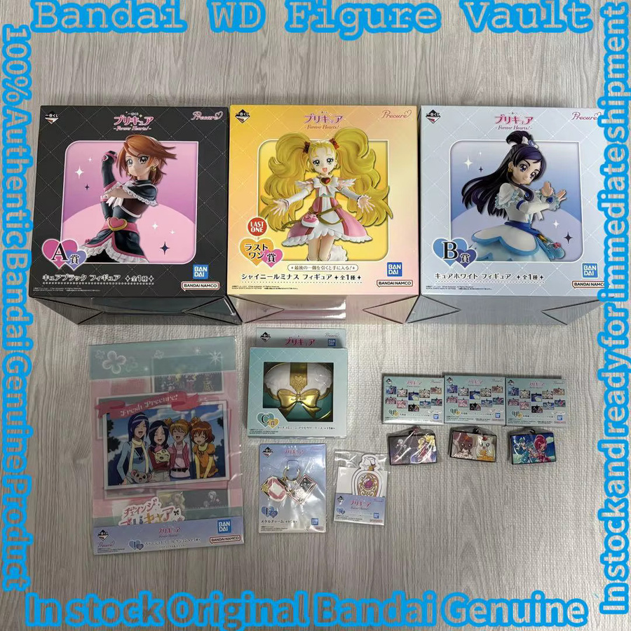 Bandai Pretty Ichiban Kuji Cure Black Cure White, Sammelmodell, Einzelfigur - Bild 2