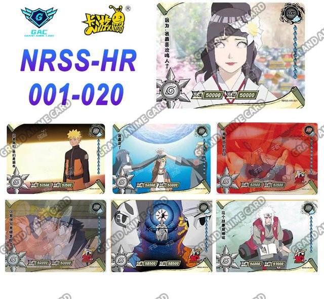 Kayou Naruto Karte, Einzelkarte, Seltene Karte - Bild 1