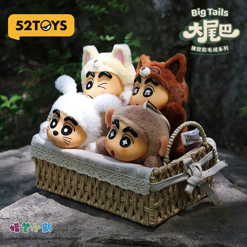 52TOYS Crayon Shinchan Big Tails Mystery Blind Box, Plüsch-Schlüsselanhänger, Tiere - Bild 3