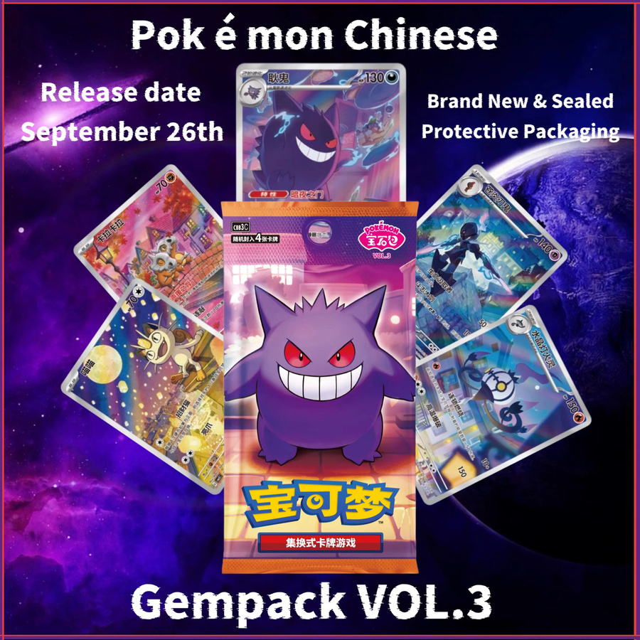 Pokemon Gem Pack Vol3, Sammelkarten, 20er Set - Bild 4