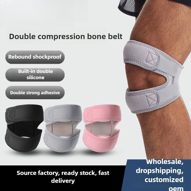 QHSPE Verstellbare Patella-Kniestütze mit doppelten Silikonstreifen zur Stoßdämpfung, atmungsaktiv und rutschfest für deinen Knieschutz - Bild 1