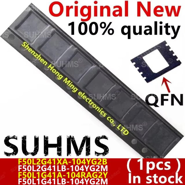 SUHMS Ersatzteil in Schwarz - Bild 1