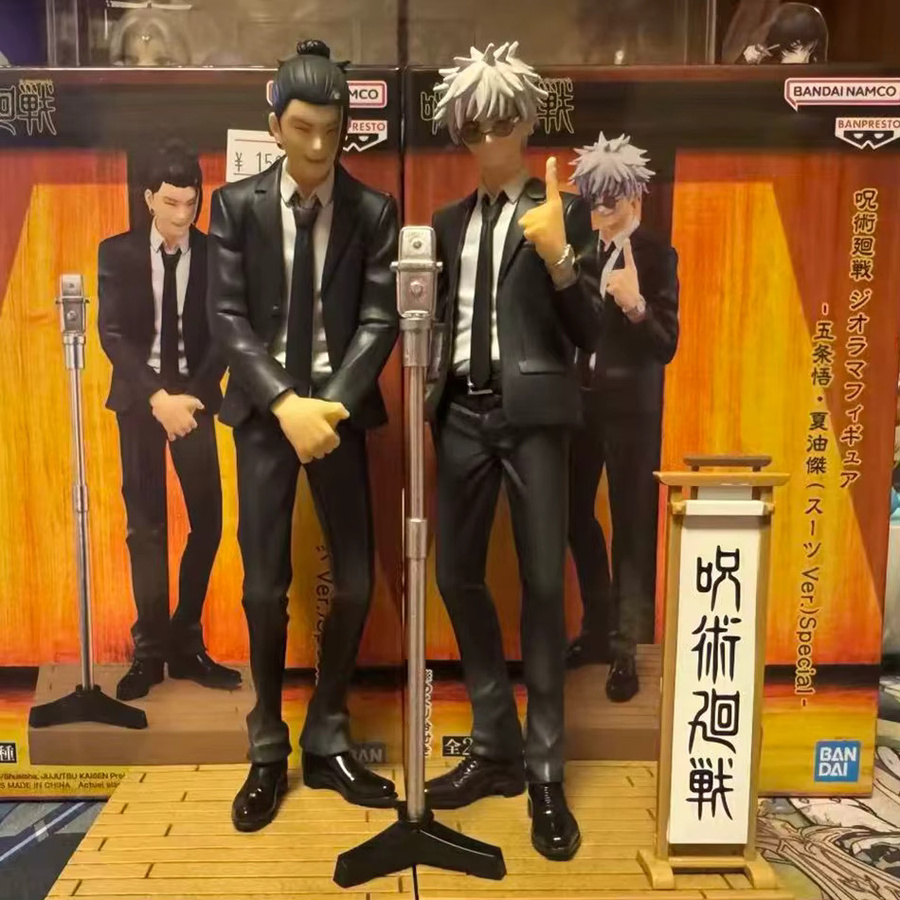 Bandai Jujutsu Kaisen Satoru Gojo Geto Suguru Anzug-Version, Anime-Figur, Modellfiguren - Bild 2