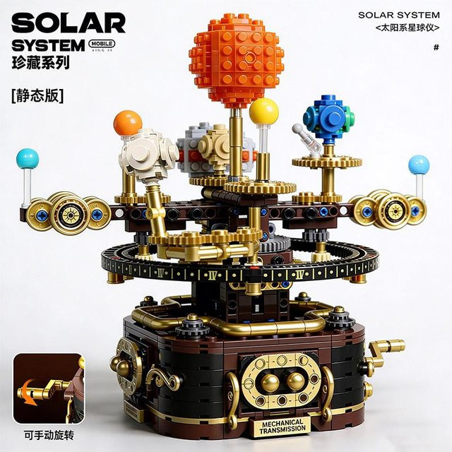 Linyi toy Bausteinset Weltraumforschung Planetarium Stadtgebiet - Bild 1