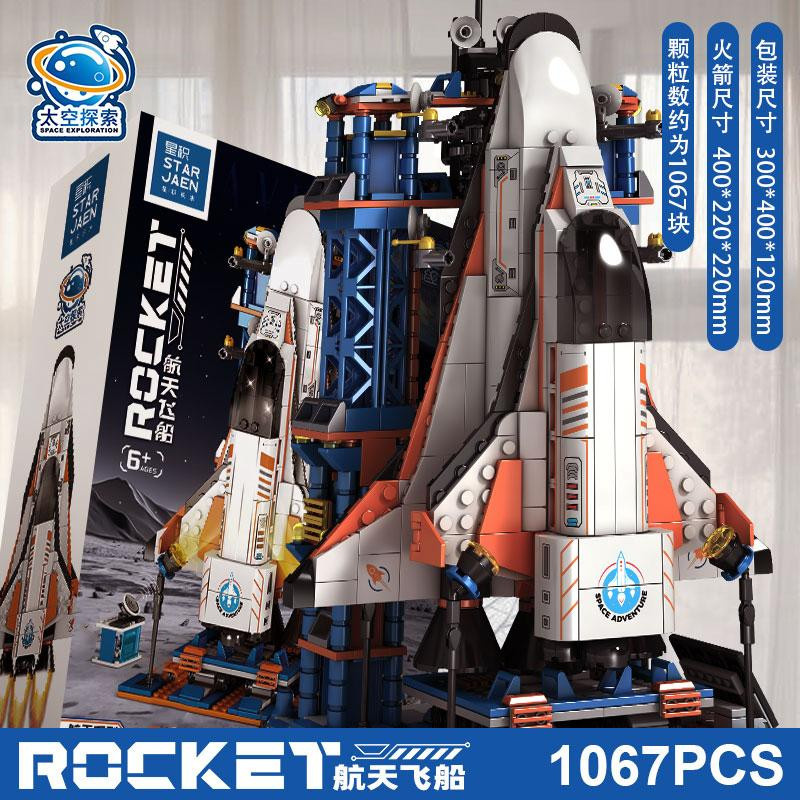 Linyi toy Weltraumforschung Weltraumfahrt Bemanntes Weltraumstartfahrzeug Bausteine bunt / mehrfarbig 6–12 Jahre - Bild 3