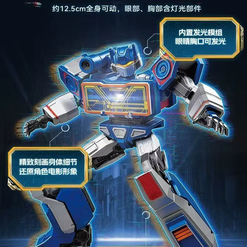 BLOKEES Transformers Action-Roboter, mit LED und Sound - Bild 4