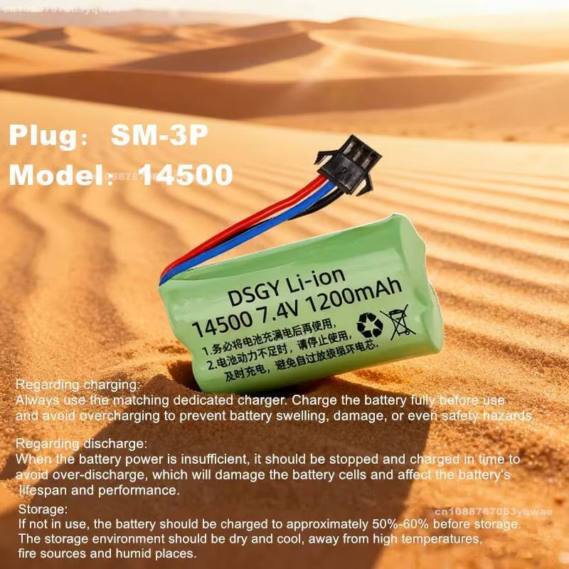 JJRC Li-Ion Akku 7,4 V 1200 mAh für RC Tank C8812, LD1801, LD1082 und LD1804 in Grün - Bild 3