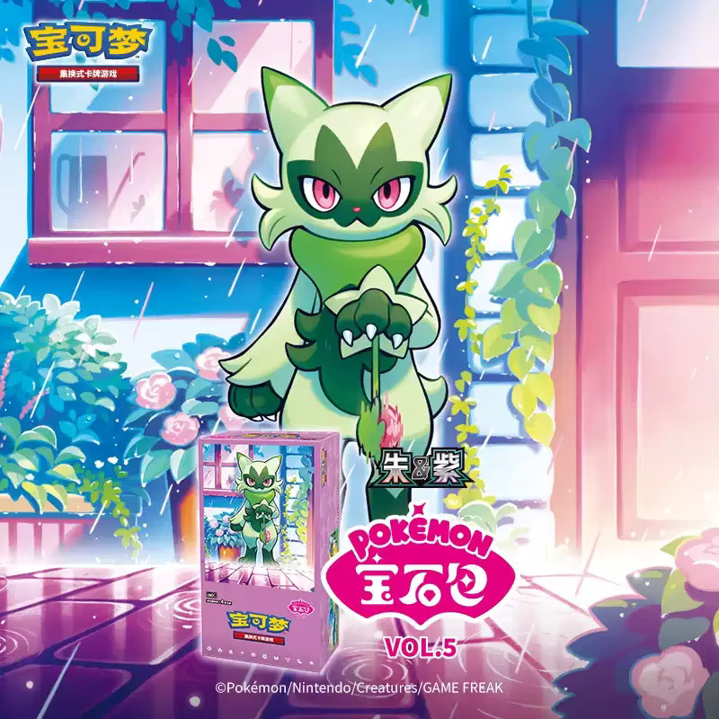 Kayou Gem Pack Vol 5, Kartenspiel, ab 14 Jahren - Bild 2