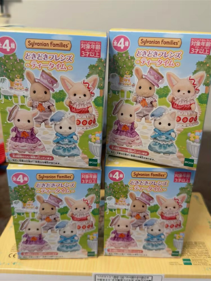 Sylvanian Families Meerjungfrau Kostüm Mystery Box, Blind Bag - Bild 2