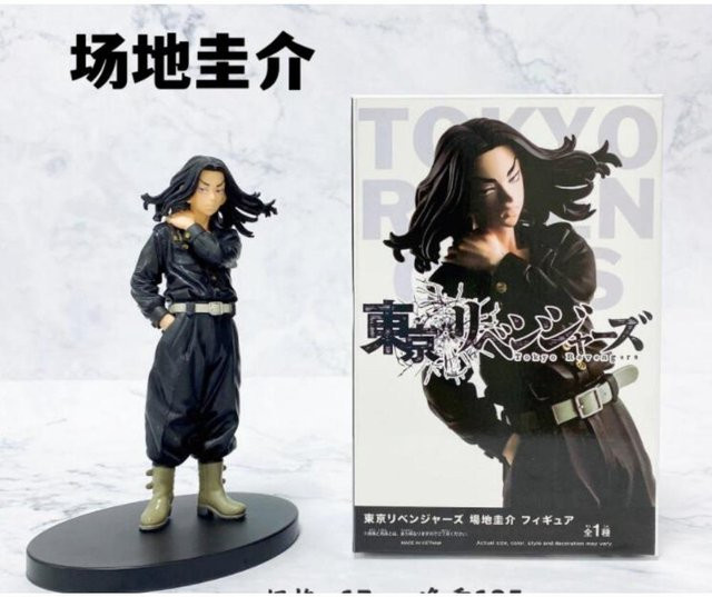 Fashnics Tokyo Revengers Actionfigur, Schwarz, ab 14 Jahren - Bild 1