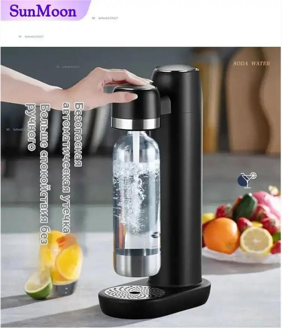 Xiaomi Trinkflasche in Schwarz, 0,95 l - Bild 1