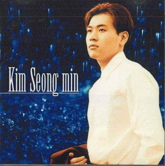 Kim Seong Min CD Daeyong K-Pop Musikalbum Gebraucht - Bild 1