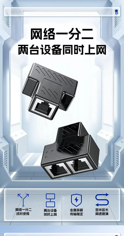 RJ45 Ethernet LAN Adapter 1-auf-2 Netzwerk-Verteiler und Expanderstecker in Schwarz - Bild 5