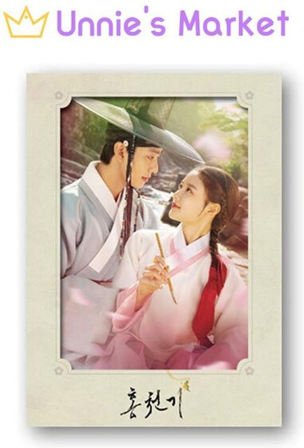 Lovers of the Red Sky Koreanisches K-Drama O.S.T, Kim Youjung, Ahn Hyoseop, Gong Myoung, USB - Bild 1