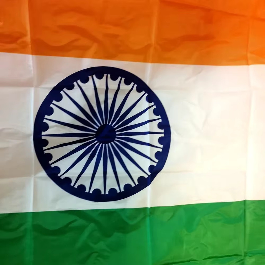Indische Nationalflagge Tiranga als Polyester-Banner mit Messingösen, Multicolor, B x H: 91 x 152 cm - Bild 5