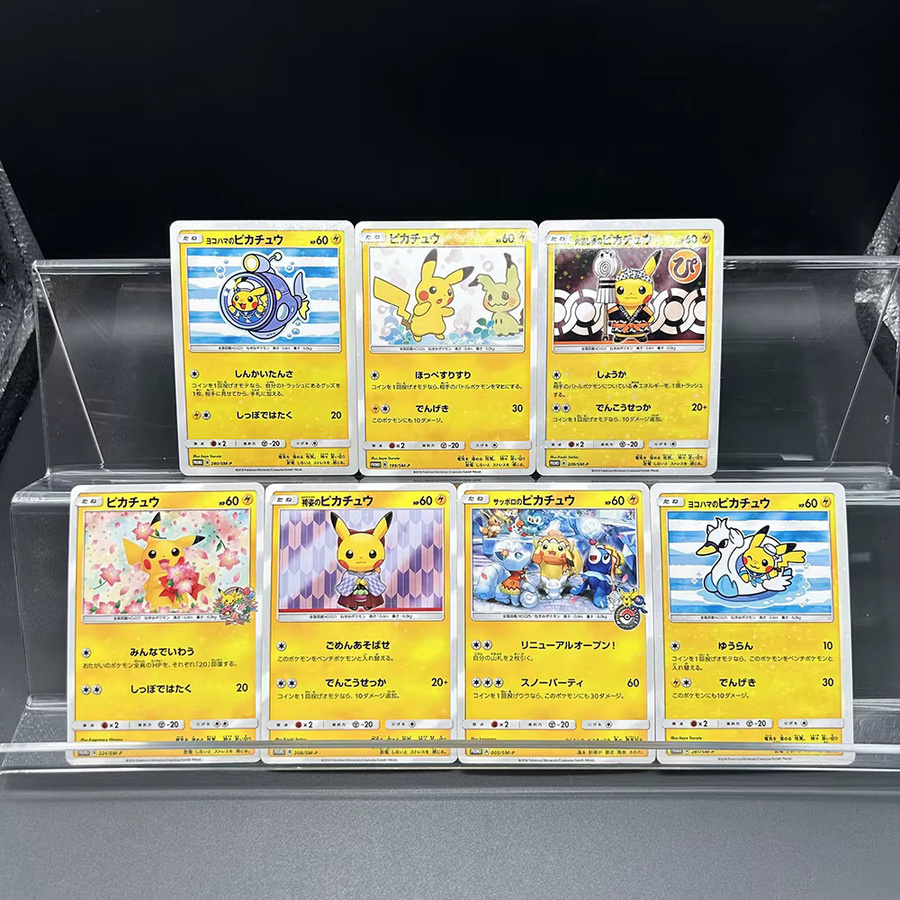 Keeppley Mimikyu Sammelkarte, Einzelfigur, Japanisch - Bild 1