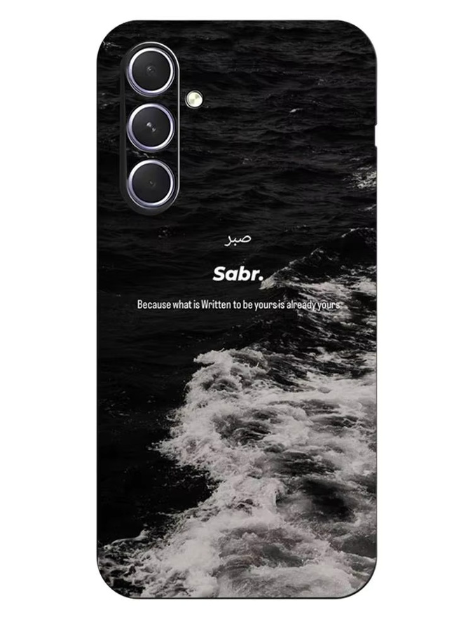 Handyhülle Moetch Koran Sabr Islam für Samsung Galaxy S25 S24 S23 S22 S21 S20 Ultra Plus FE Lite 5G in Schwarz - Bild 7