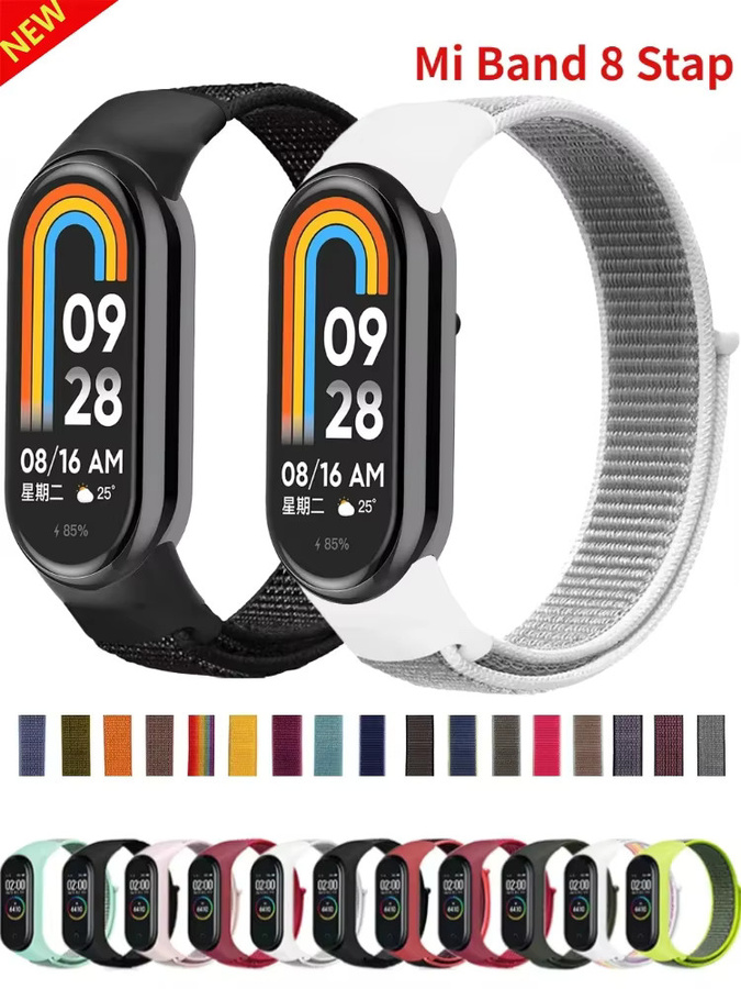 Xiaomi Smartwatch-Armband Nylon, Mi Band 8 - Bild 3