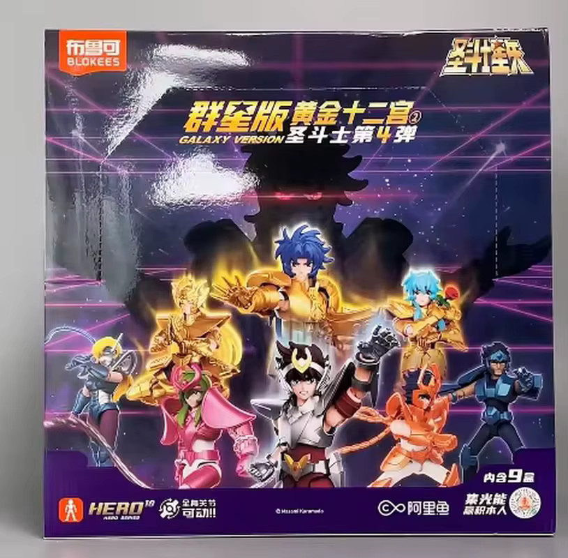 Blokees Saint Seiya Galaxy Version 4, Goldene Sternzeichen Zwillinge, Blindbox Bausatz, Actionfigur - Bild 5