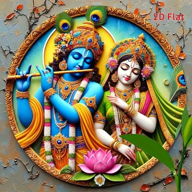 HELLOYOUNG Metall-Wandkunst Krishna Radha Rund, Multicolor, Durchmesser: 20 cm - Bild 1