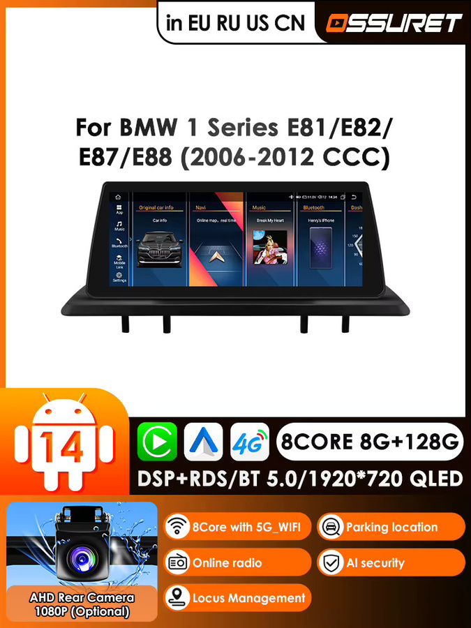 OSSURET Drahtloser CarPlay und Android Auto Multimedia-Bildschirm für BMW 1er E81 E82 E87 E88 CCC CIC System, Touch Display mit WIFI, Schwarz - Bild 6