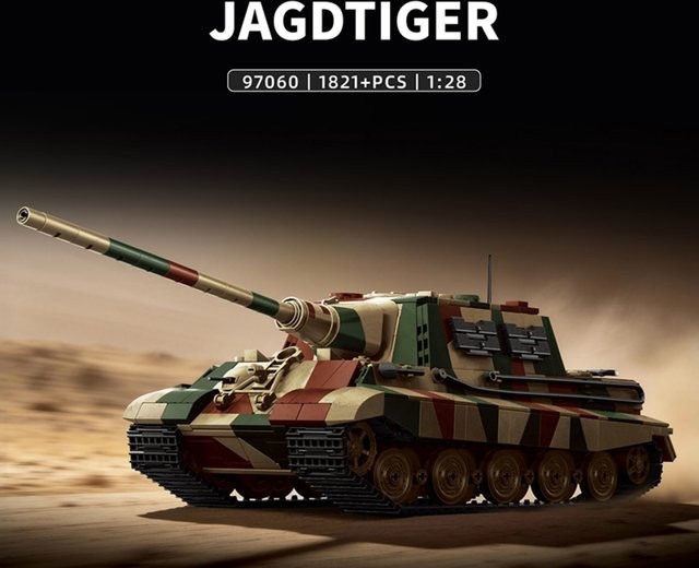 12GO Jagdtiger Panzer, Bausatz, 1821 Teile, Fahrzeuge - Bild 1
