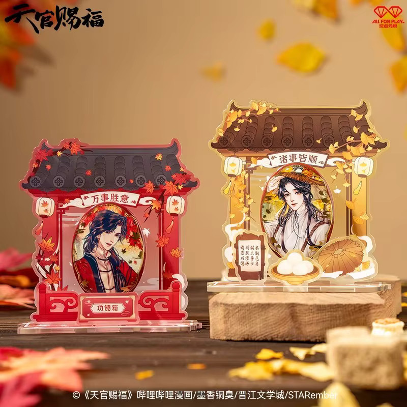 Heaven Official's Blessing Sincere Shrine Series Blind Box Acryl Wind Master Flower City Xie Lian - Bild 1