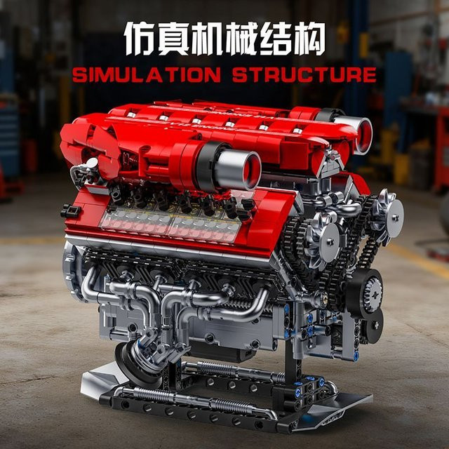 stemedu Mechanische Simulierte Kolben Zylinder V12 Motor Modell, Bausteine, 1607 Teile - Bild 1