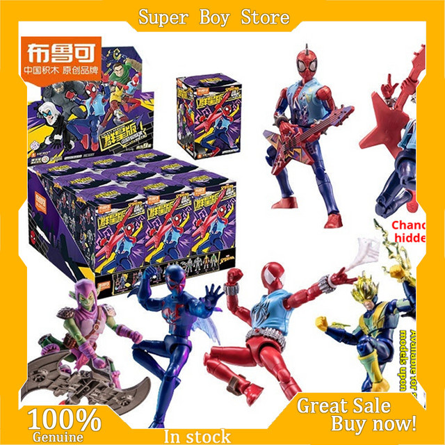Blokees Marvel Spiderman Galaxy Version V6 Spider-Verse Actionfiguren, Mystery Box, multicolour - Bild 1