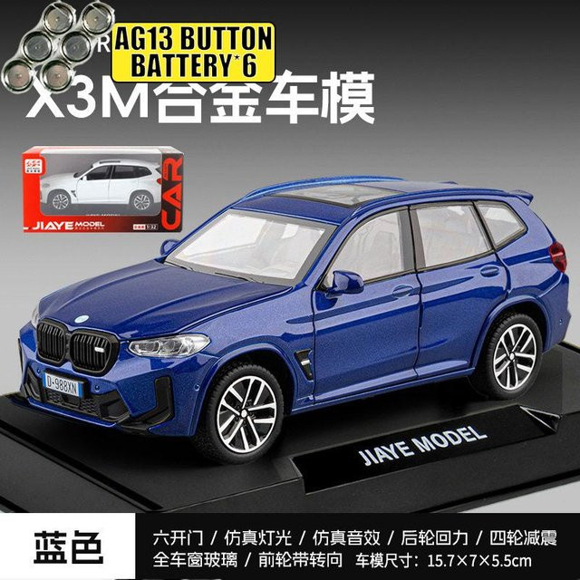 Linyi toy car Bmw X3 M X3M G01 Modellauto, 1:32, Metall, ab 14 Jahren - Bild 1