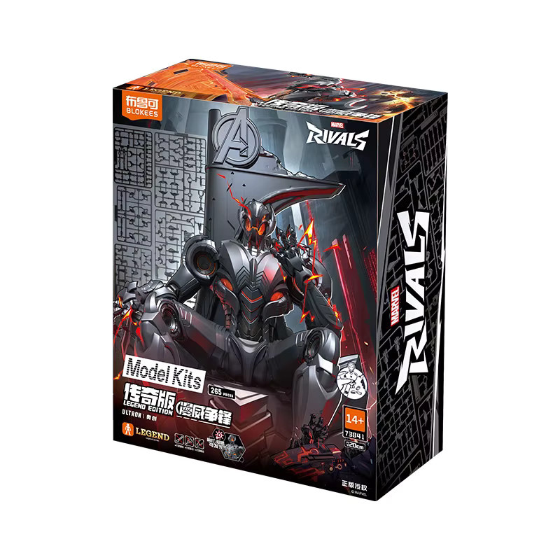 Blokees Marvel Ultron Actionfigur Bausteine, ab 14 Jahren - Bild 4