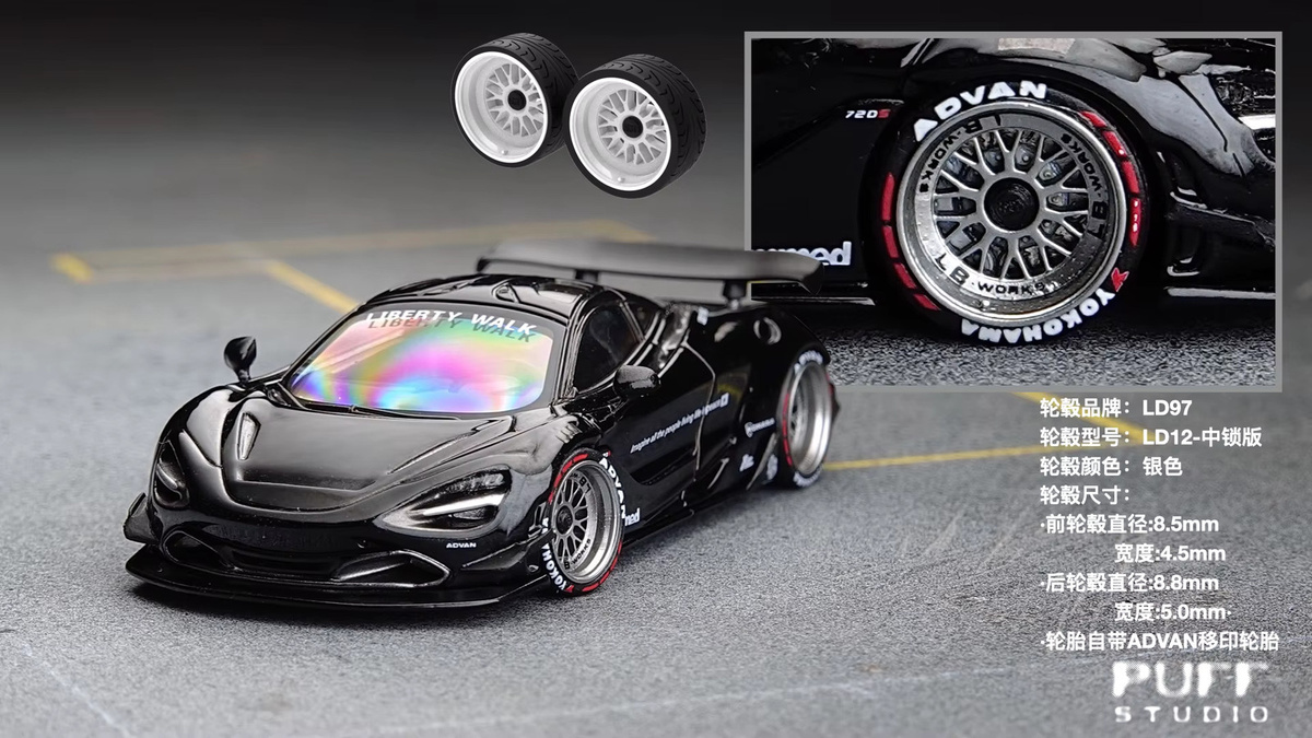 PuffStudio Wheel Hub, 1:64, Modifizierte Plug-in-Nabe, Zubehör - Bild 2