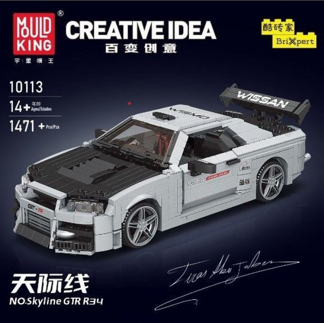 Mould King The MOC Skyline R34, Sportwagen, Baustein, ab 14 Jahren - Bild 1