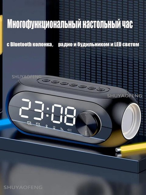 Xiaomi Elektronische Tischuhr in Schwarz aus ABS-Kunststoff - Bild 1