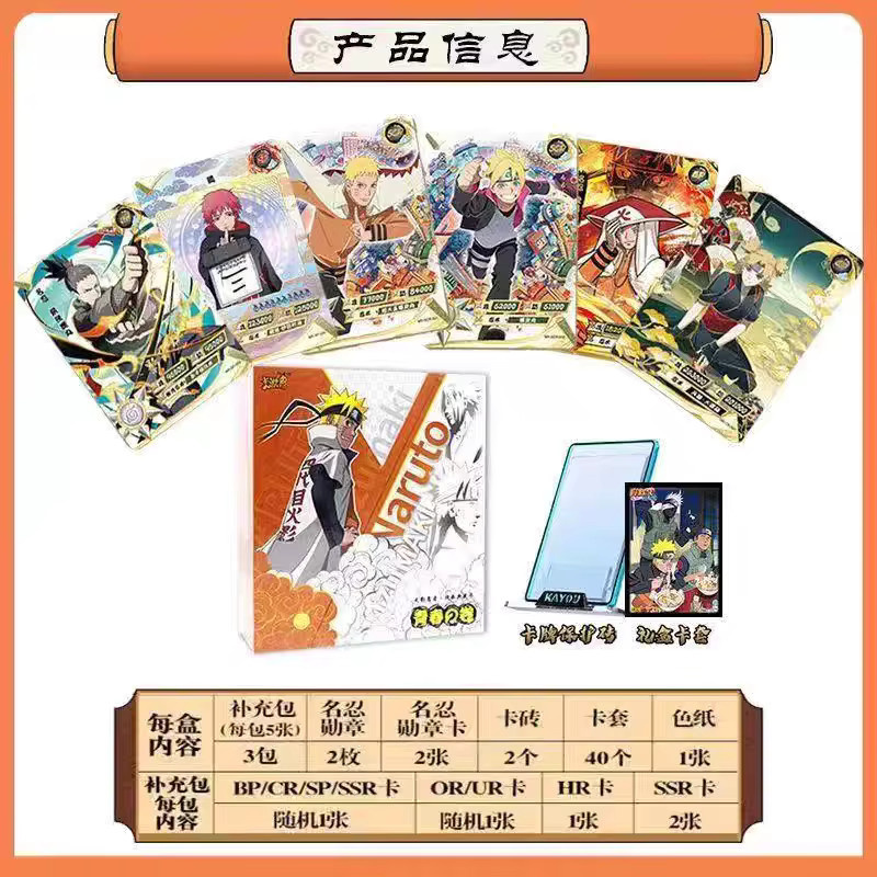 KAYOU Naruto Die Schriftrolle der Jugend, Sammelkarte, Kinderspielzeug - Bild 2