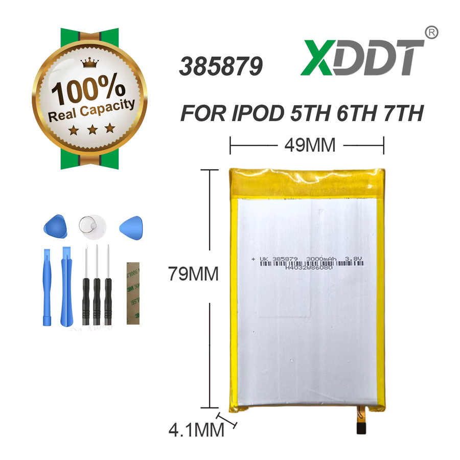 XDDT 3000mAh SSD HD Upgrade-Akku in Gelb für iPod 5. Generation Video und iPod 6. Generation Classic - Bild 1