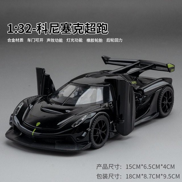 Linyi Toy Car Knsg Jesko Modellauto, 1:32, Metall, ab 18 Jahren - Bild 1
