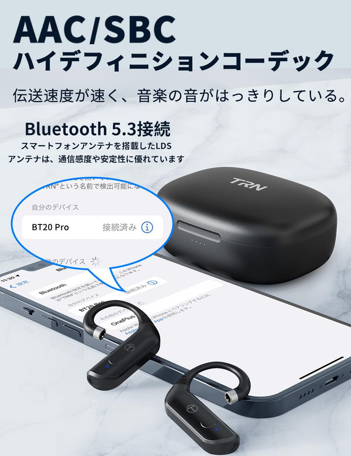 TRN BT20 Pro Bluetooth 5.0 Upgrade Modul für kabelgebundene In-Ear Kopfhörer mit austauschbaren Steckern und Ohrhaken, Schwarz - Bild 6