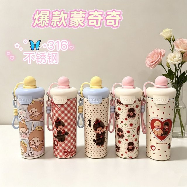 Kawaii Bandai Trinkbecher mit Strohhalm und Trageschlaufe für Mädchen, 600 ml, Mehrfarbig - Bild 1