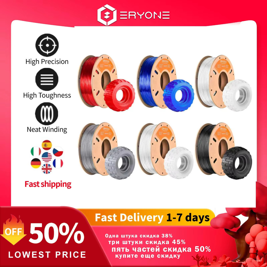 Eryone TPU Premium Filament für FDM 3D-Druck, 500 g - Bild 2