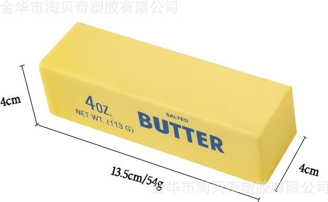 Binchi Outdoor Equipment Butterstangen-Stofftier, Gelb, ab 14 Jahren - Bild 1