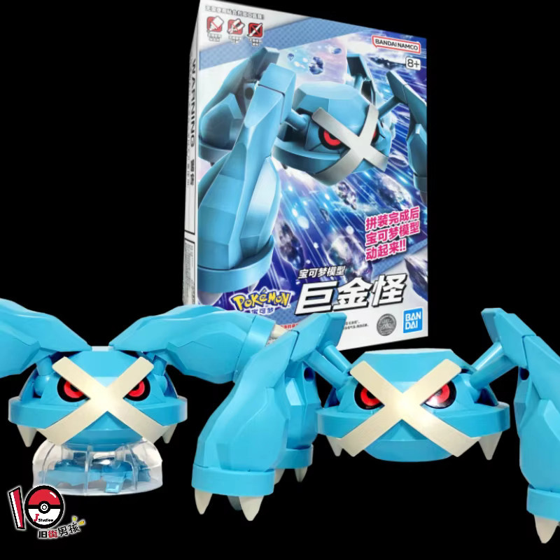 Bandai Pokémon Metagross, Actionfigur, bewegliches Montagemodell, ab 8 Jahren - Bild 3