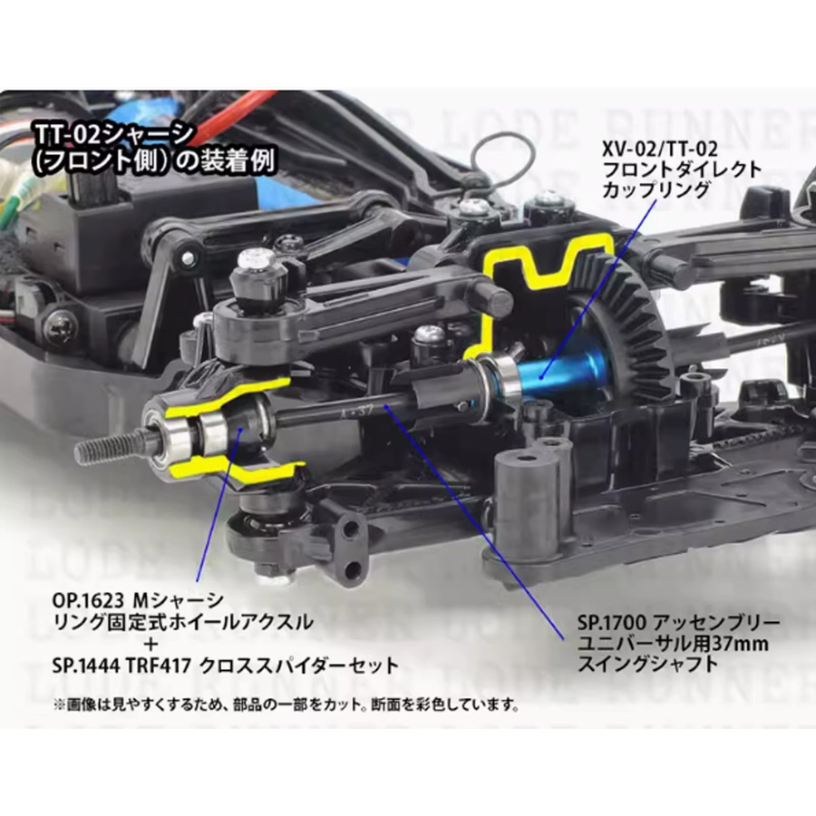 Tamiya RS RC 39T Vorderer Direktkupplungssatz Vorderdifferential, Zubehör, Metall, Schwarz - Bild 1