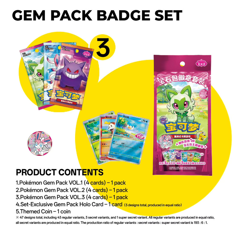 Bandai Pokémon Sammel-Booster-Box, chinesisch, Bunt / Mehrfarbig - Bild 2