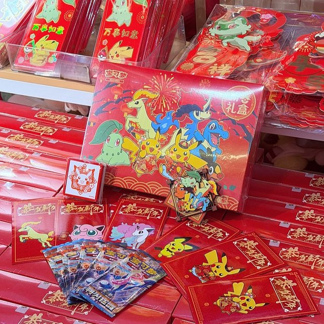 Bandai Pokémon Lunar New Year Horse Collection Box, Spielkarten, Set / Bundle - Bild 1