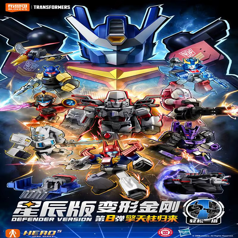 BLOKEES Transformers Optimus Prime, Megatron, Soundwave, Grimlock, Shockwave, Blindbox-Spielzeug, 12-teiliges Set - Bild 2