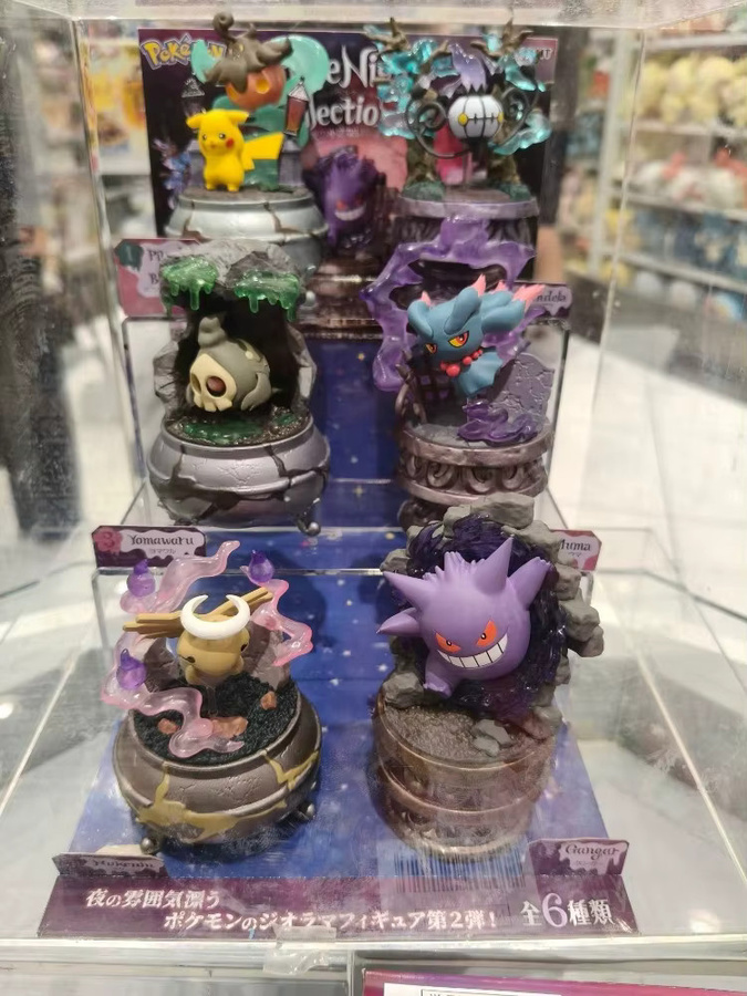Re-Ment Pokémon Little Night Collection Vol. 2, Figuren-Set - Bild 4