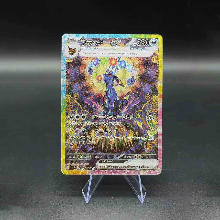 Keeppley Pokémon Umbreon EX Special Art Rare, Sammelkarte, Einzelfigur, Bunt / Mehrfarbig - Bild 2
