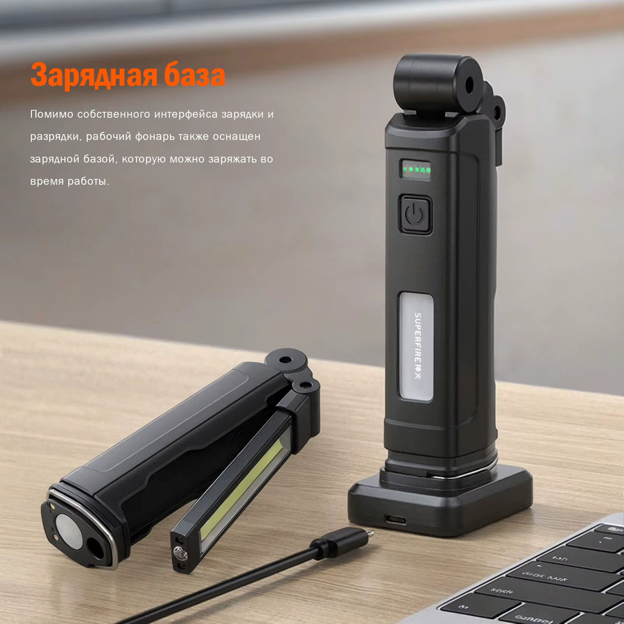 SUPERFIRE LED Arbeitsleuchte und COB-Taschenlampe in Schwarz mit verstellbarem Magnetfuß und wiederaufladbarem Akku - Bild 5